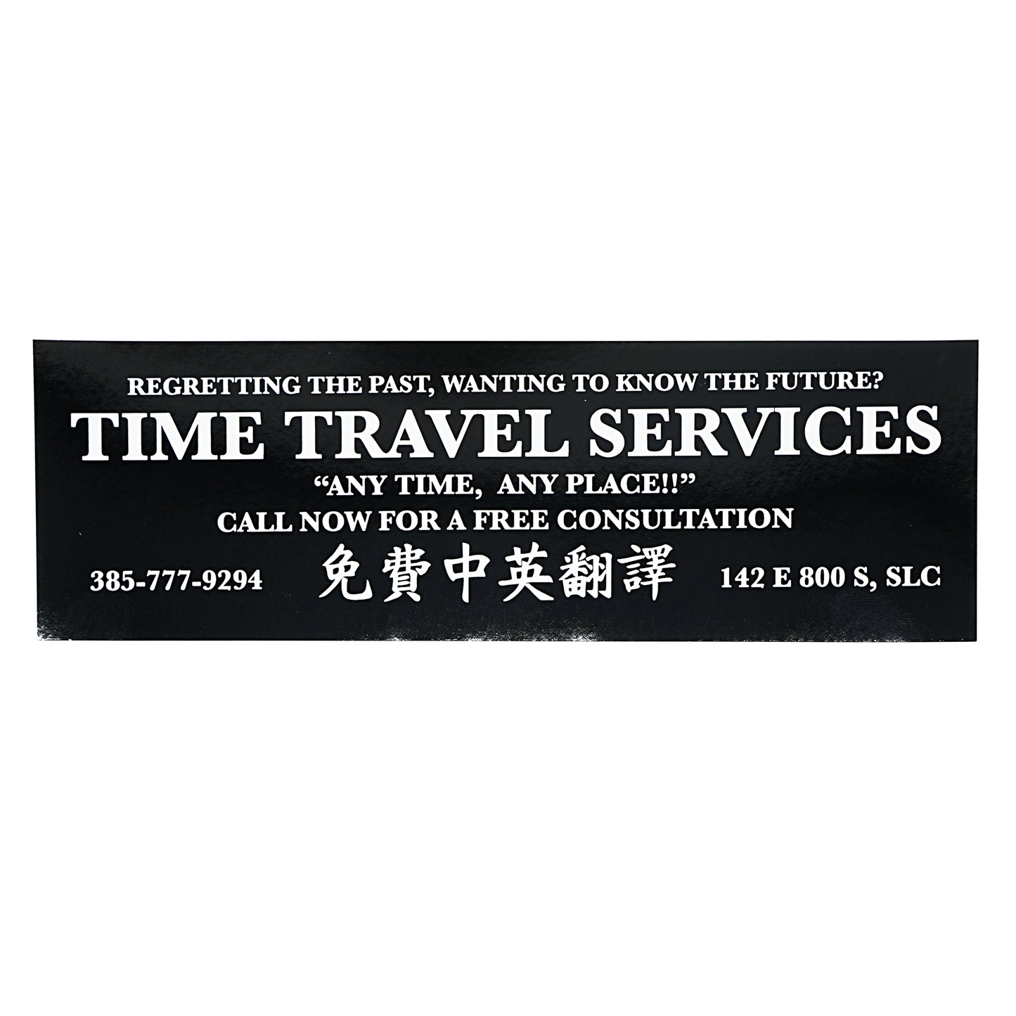 Time Machine "Time Travel Services" Sticker