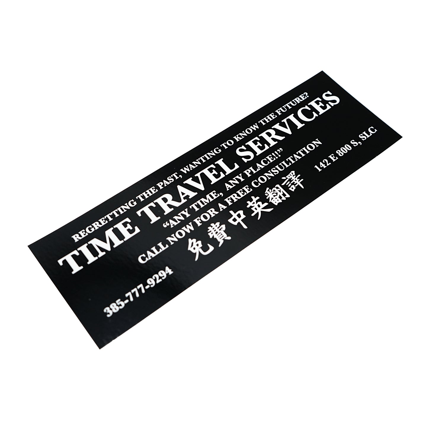 Time Machine "Time Travel Services" Sticker