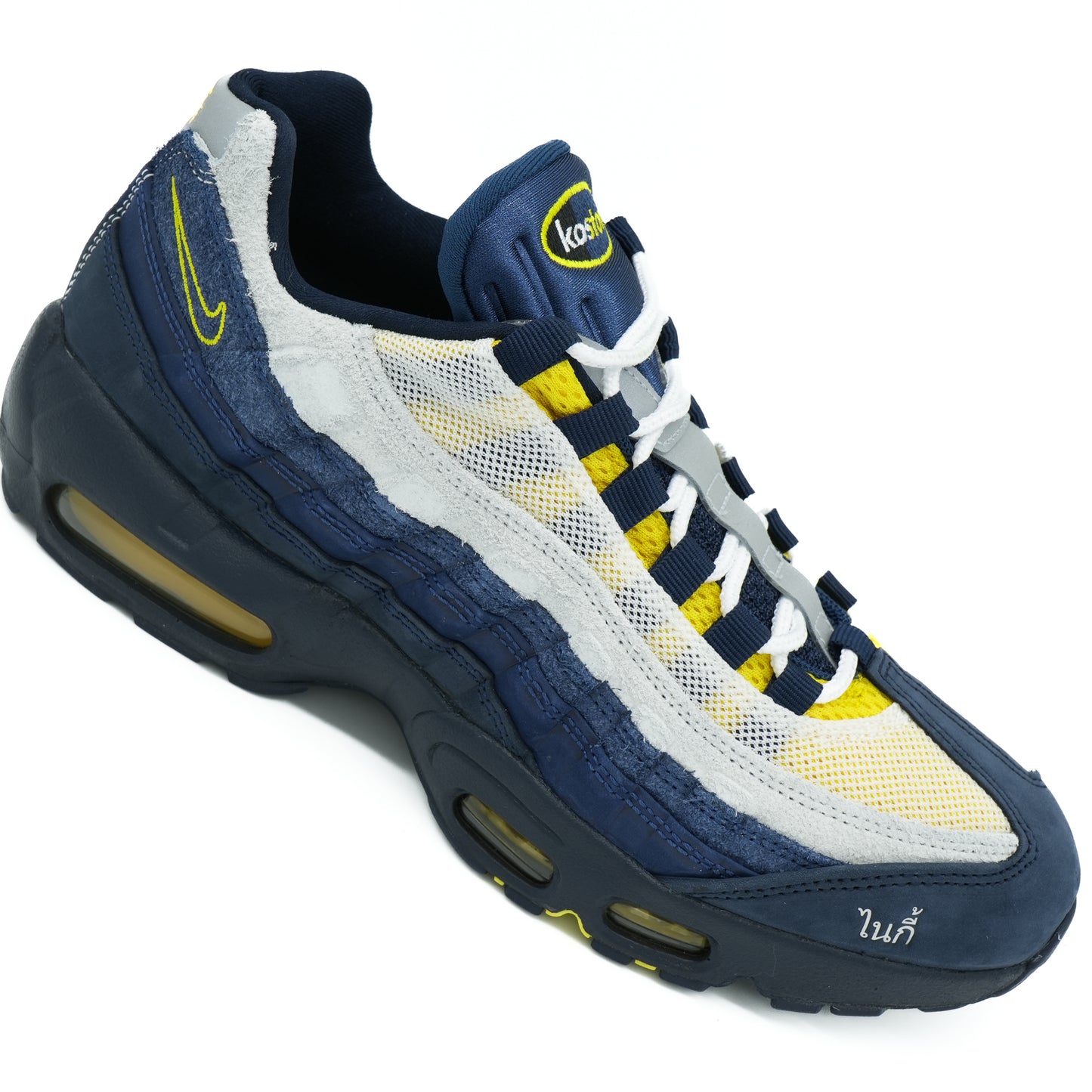 Nike SB Koston Air Max 95 - Obsidian / Speed Yellow