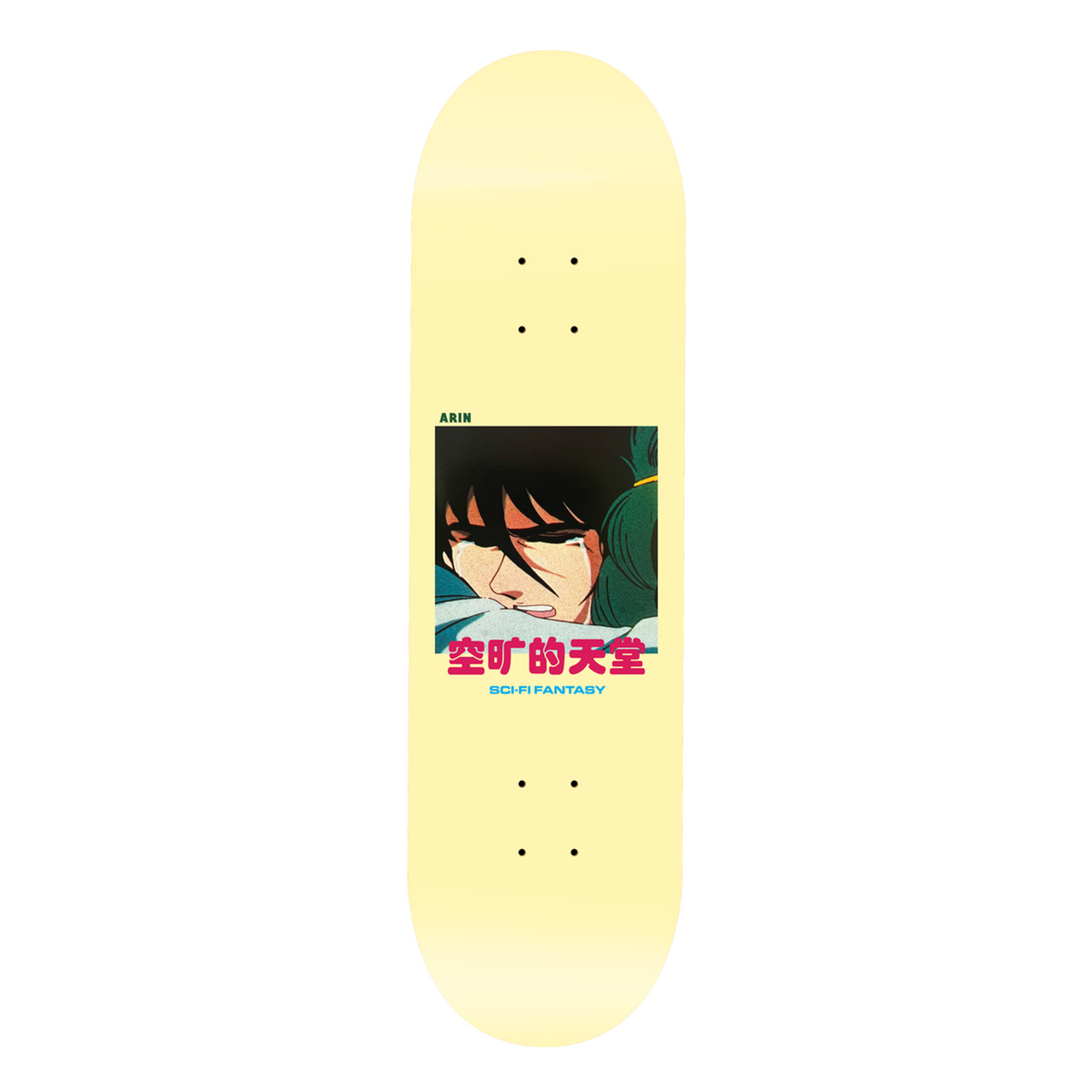 Sci-Fi Fantasy Arin Lester Alien Board - Assorted Sizes