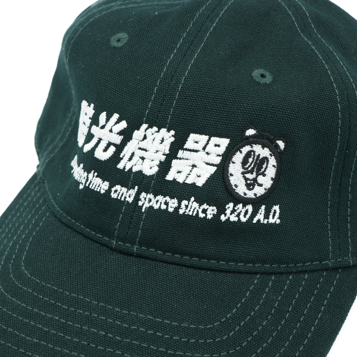 Time Machine 320 A.D. Dad Hat - Forest Green