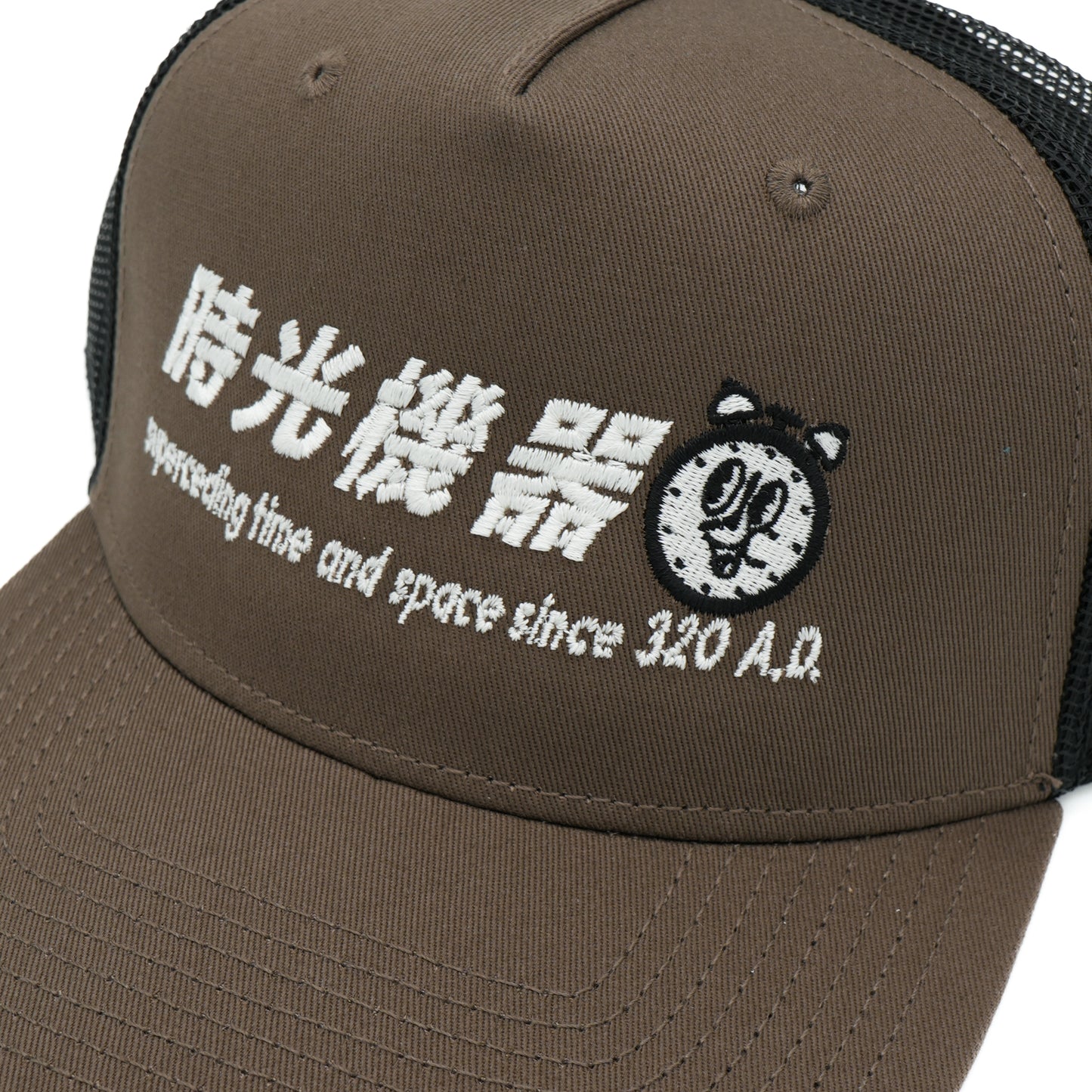 Time Machine 320 A.D. Trucker Hat - Brown / Black