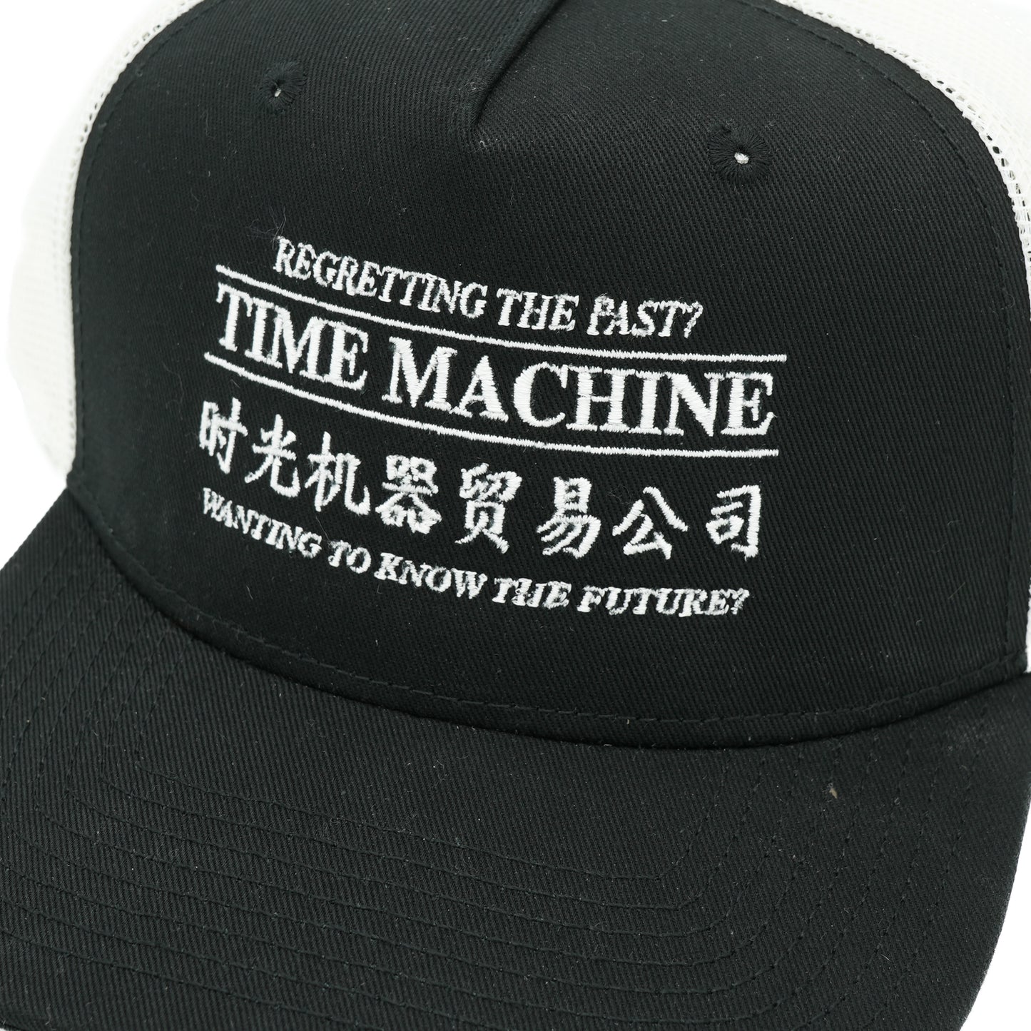 Time Machine Advertisement Trucker Hat - Black / Off White