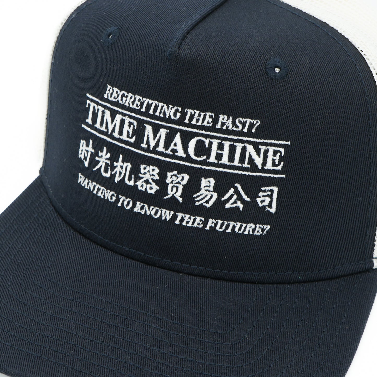 Time Machine Advertisement Trucker Hat - Navy / Off White