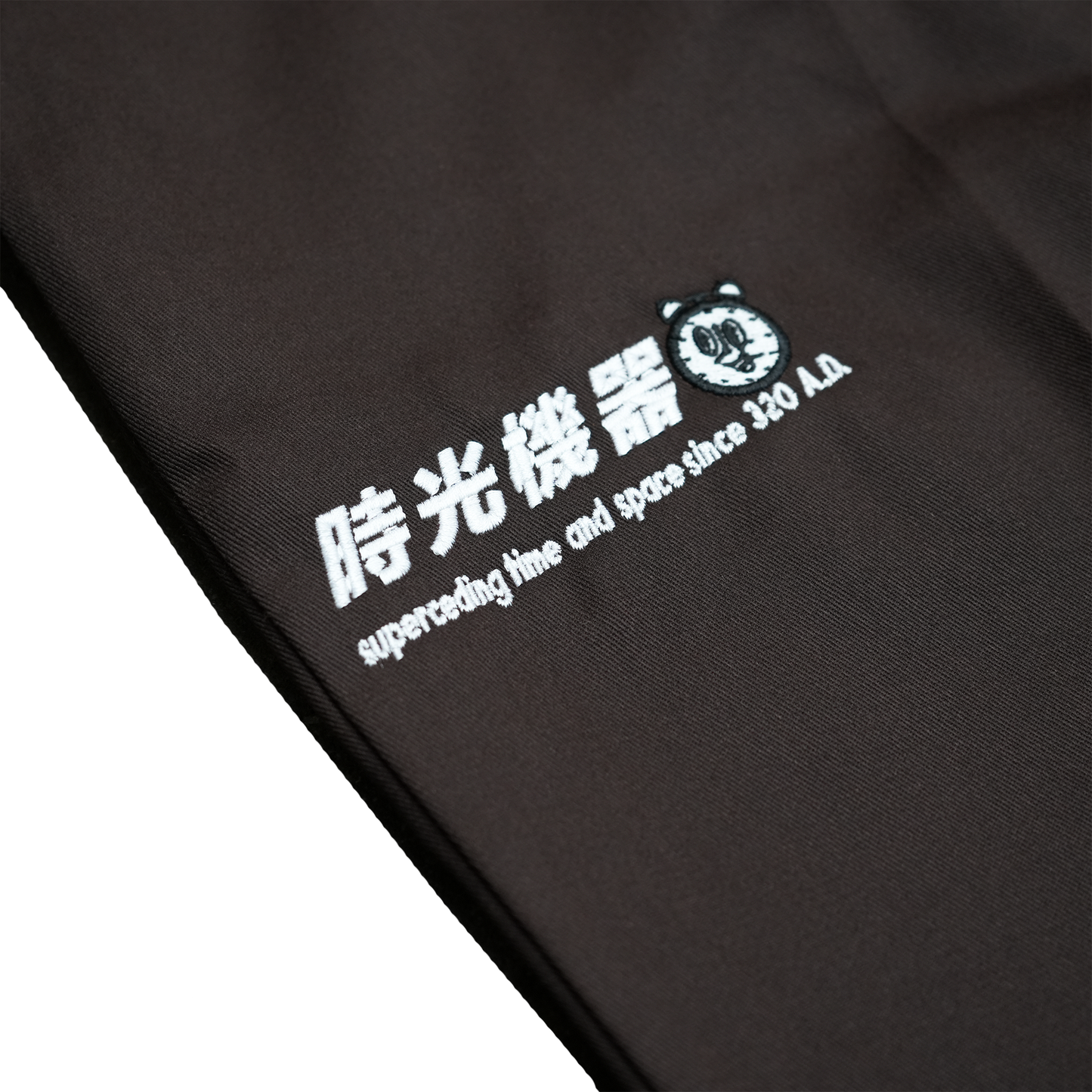 Time Machine x Dickies 320 A.D. Woven Twill Regular Fit Pant - Chocolate Brown