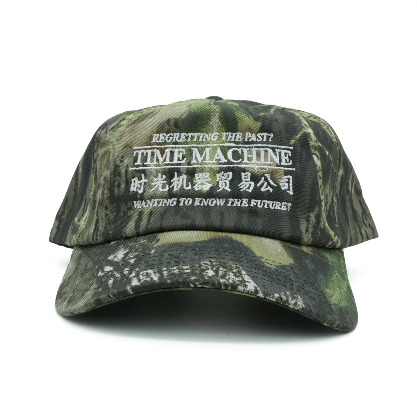 Time Machine Advertisement Hat - Camo