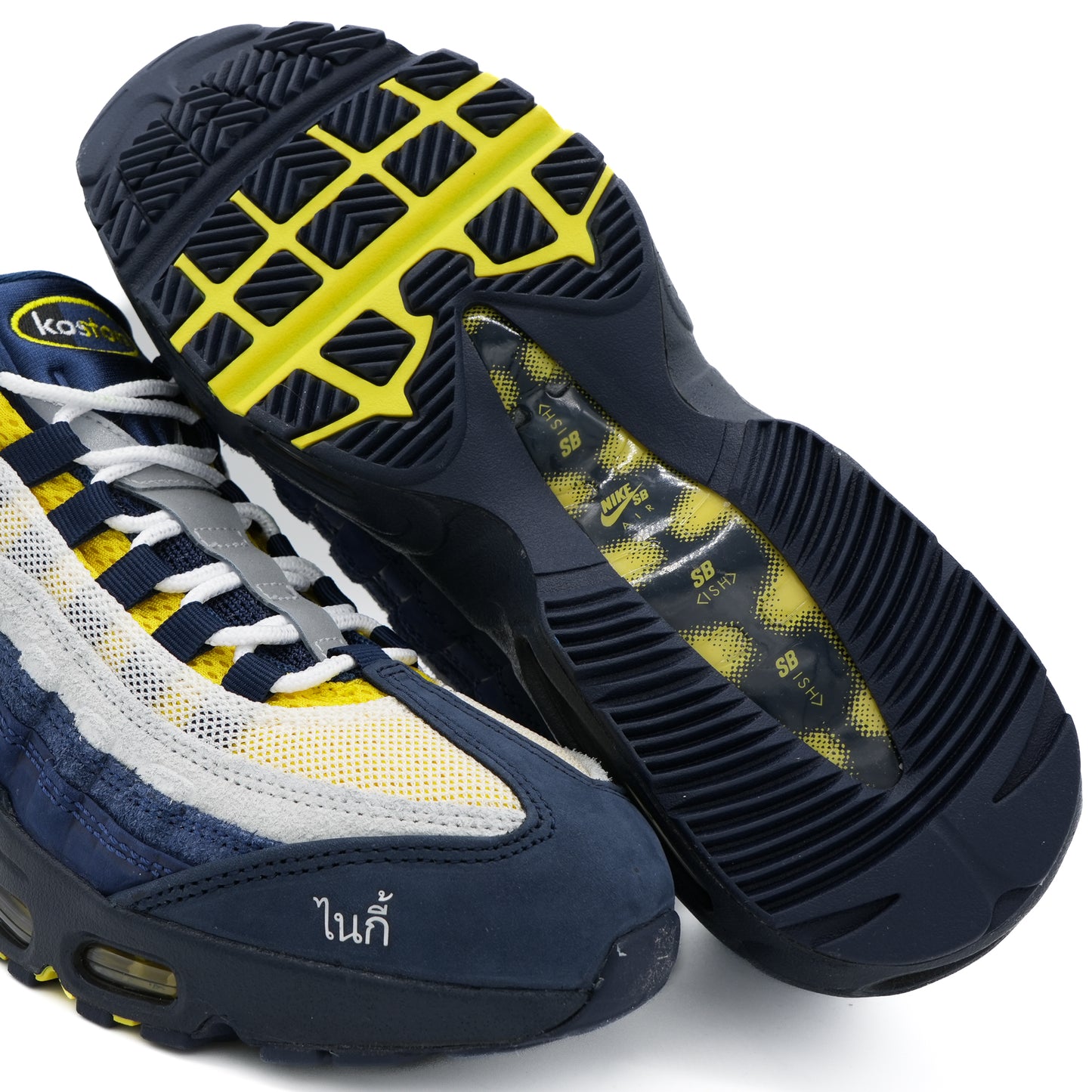 Nike SB Koston Air Max 95 - Obsidian / Speed Yellow