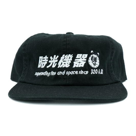 Time Machine 320 A.D. 6 Panel Unstructured Hat - Black