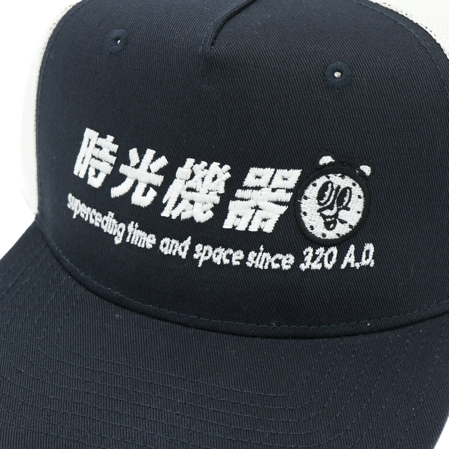 Time Machine 320 A.D. Trucker Hat - Navy / Off White