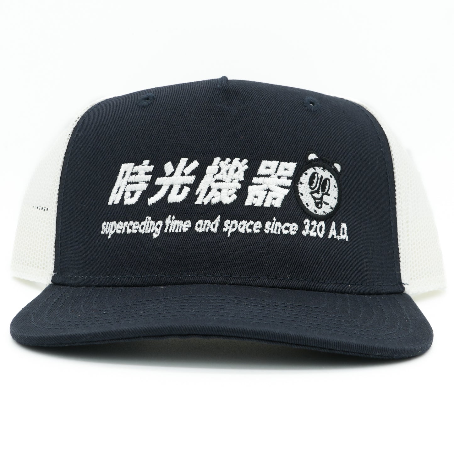 Time Machine 320 A.D. Trucker Hat - Navy / Off White
