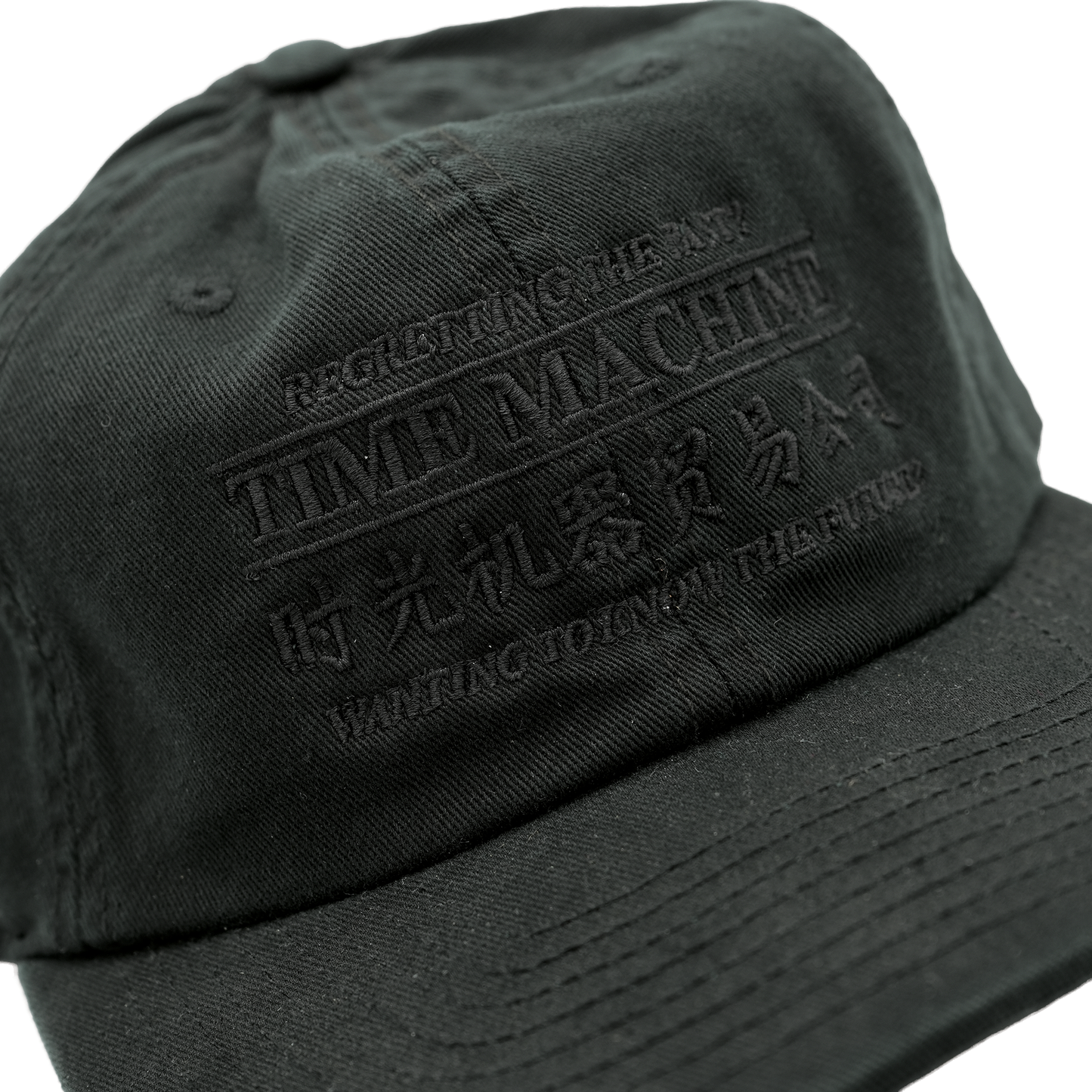 Time Machine Advertisement Hat - Black/Black