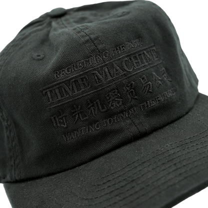 Time Machine Advertisement Hat - Black/Black