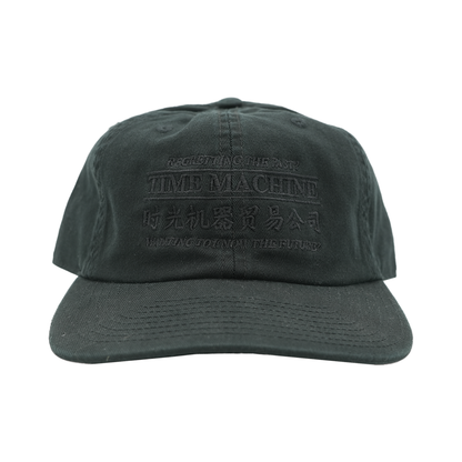 Time Machine Advertisement Hat - Black/Black