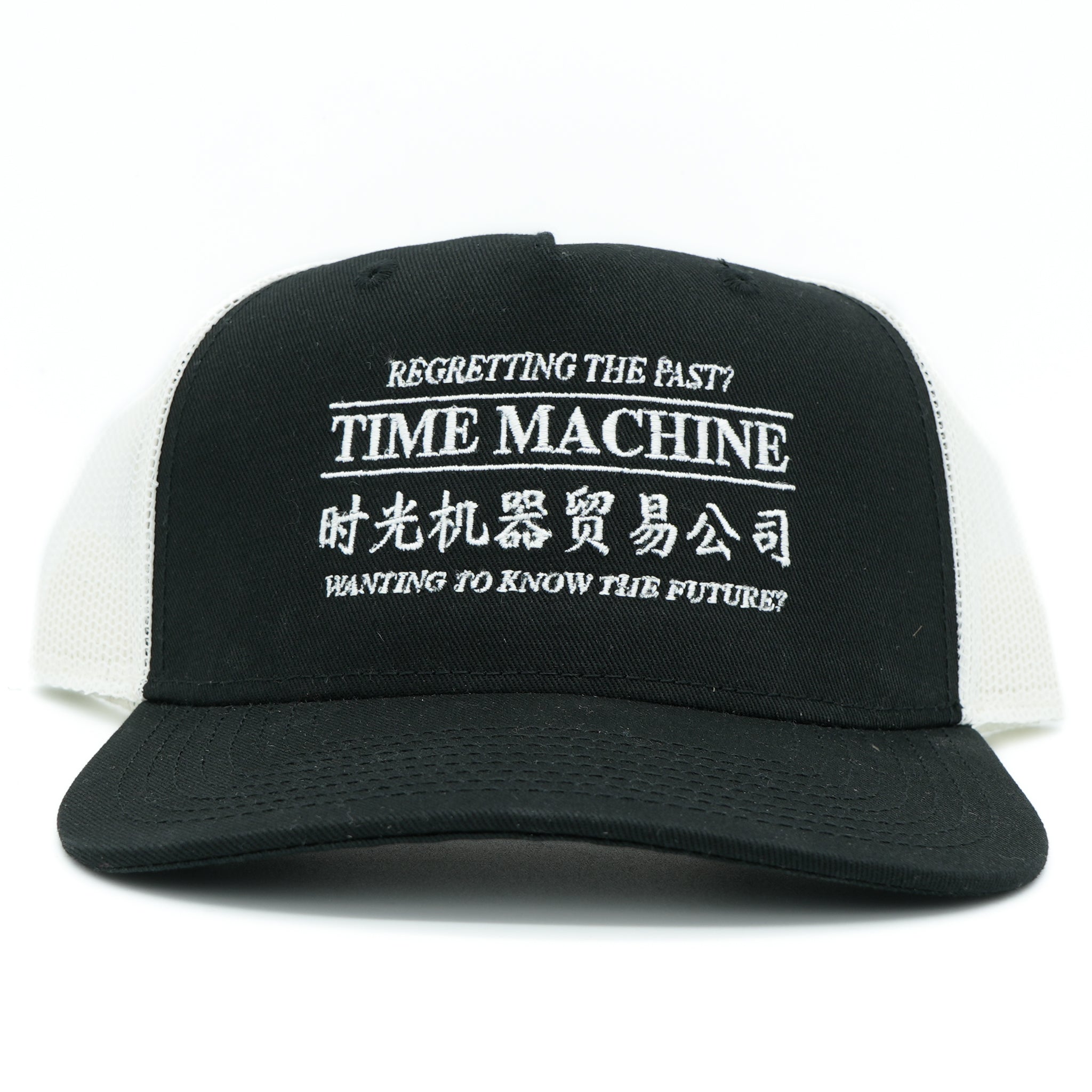 The Time Machine – Edgar Martins