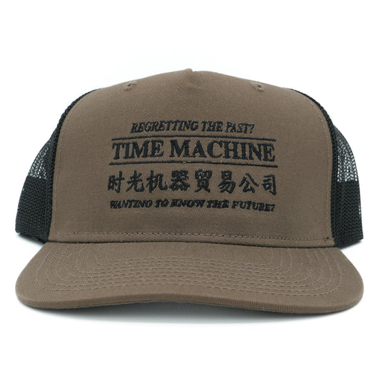 Time Machine Advertisement Trucker Hat - Brown / Black