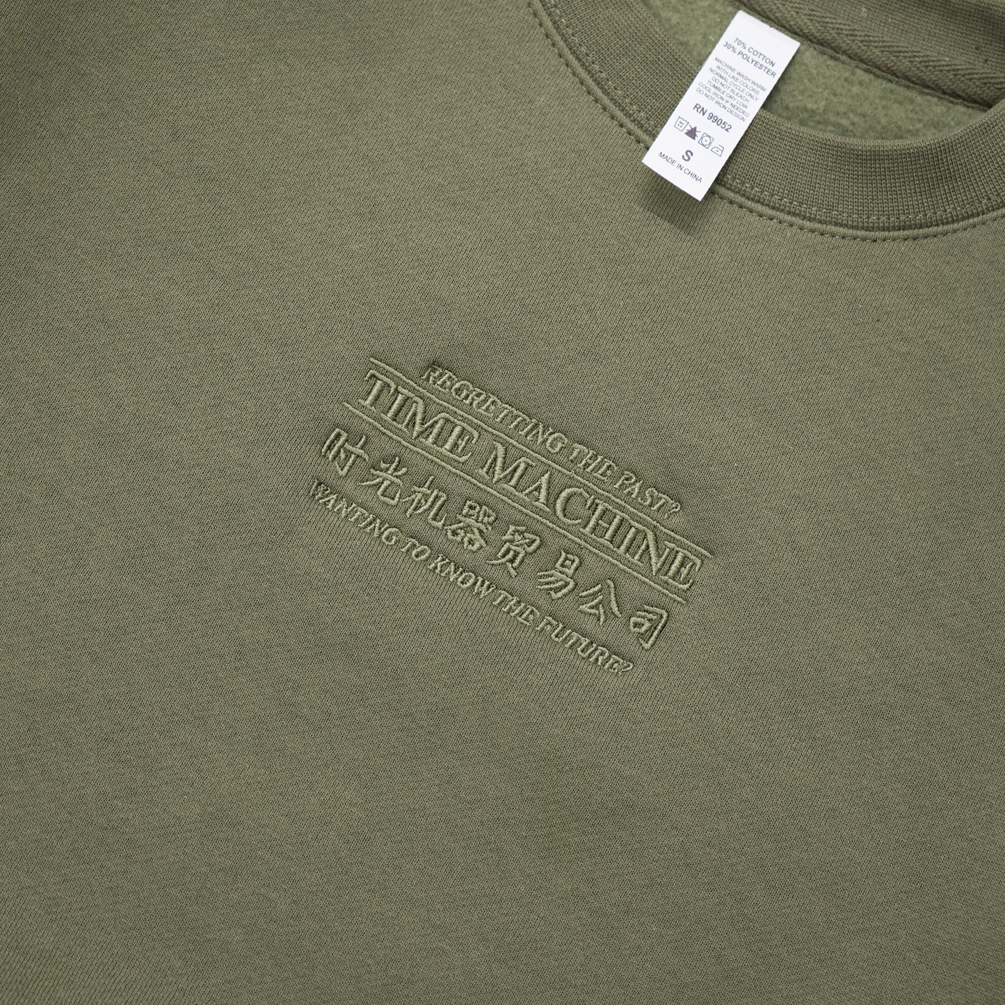 Time Machine Advertisement Crewneck - Olive Green